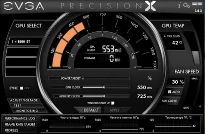 Evga precision x - утиліта для настройки і розгону відеокарт nvidia (скачати evga precision x) Evga precision x - утиліта для настройки і розгону відеокарт nvidia