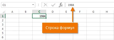 Excel 2013 інтерфейс microsoft excel
