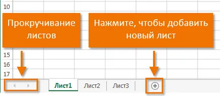 Excel 2013 інтерфейс microsoft excel