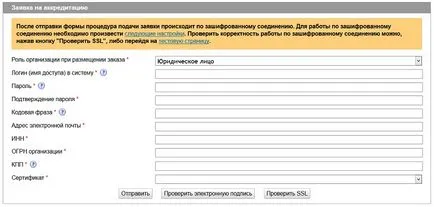 ЕТМ ММВБ електронний торговельний майданчик (компанії) ЕТМ ММВБ електронний торговельний майданчик