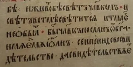 Це було майже ... в xviii столітті - таємниці системи літочислення