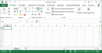 Excel 2013 інтерфейс microsoft excel