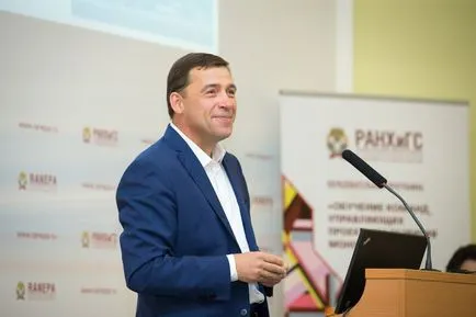 Євген Куйвашев встав за кафедру лектора (Куйвашев) Євген Куйвашев встав за кафедру лектора