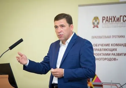 Євген Куйвашев встав за кафедру лектора (Сергій Набока) Євген Куйвашев встав за кафедру лектора