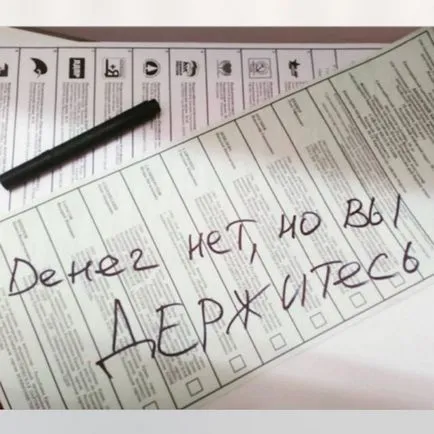 Якби від виборів хоч щось залежало, нам би не дозволили брати в них участь »(шапіто) Якби від виборів хоч щось залежало, нам би не дозволили брати в них участь »