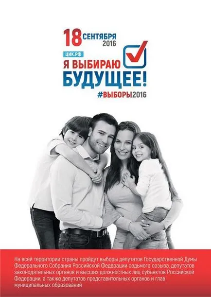 Якби від виборів хоч щось залежало, нам би не дозволили брати в них участь »(брати участь) Якби від виборів хоч щось залежало, нам би не дозволили брати в них участь »