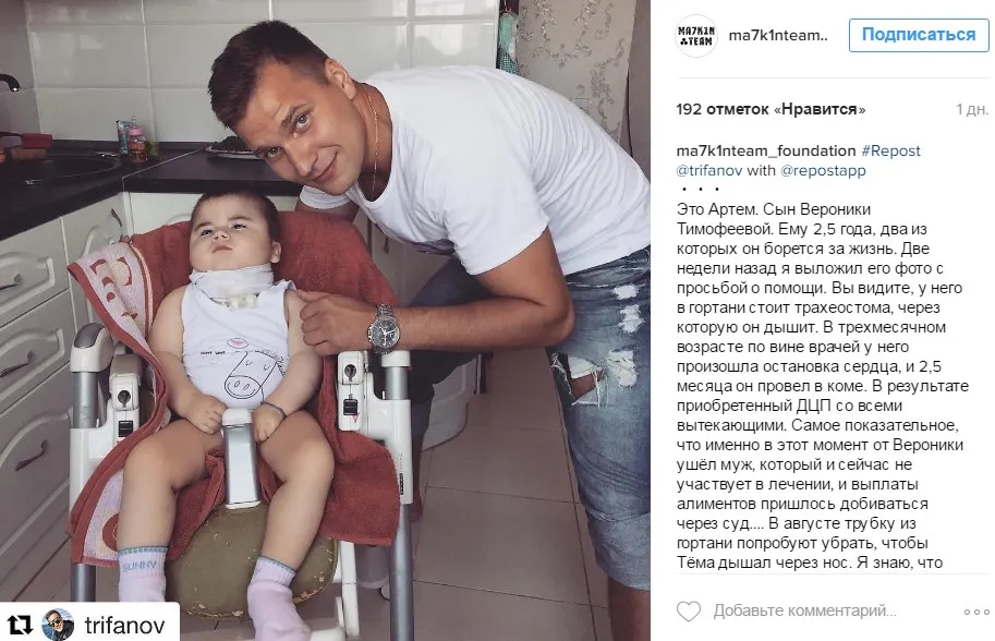 Євген Малкін заявив, що буде допомагати нужденним і відкрив для зв'язку спеціальну (заявив) Євген Малкін заявив, що буде допомагати нужденним і відкрив для зв'язку спеціальну