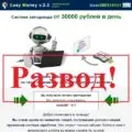 Фінансовий робот easymoney v