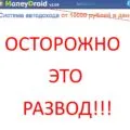 Фінансовий робот easymoney v