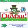 Фінансовий робот easymoney v