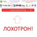 Фінансовий робот easymoney v