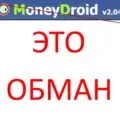 Фінансовий робот easymoney v