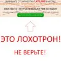 Фінансовий робот easymoney v