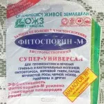 Фітофтора на помідорах в теплиці ніж можна обприскати, дача (теплиці) Фітофтора на помідорах в теплиці ніж можна обприскати, дача