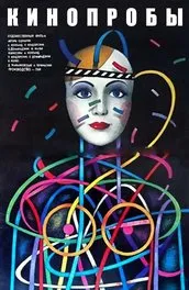 Фільм ромео джульетта (1996) опис, зміст, цікаві факти і багато іншого про фільм (фільмі) Фільм ромео джульетта (1996) опис, зміст, цікаві факти і багато іншого про фільм