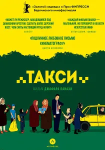 фестивальне кіно
