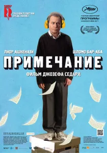 фестивальне кіно