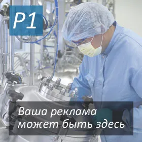 ФГБУ «НЦЕСМП» мінздраваУкаіни