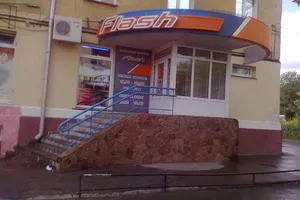 Flash, Маріуполь відгуки, ціни, адреса, фото (залишити відгук про магазин одягу) Flash, Маріуполь відгуки, ціни, адреса, фото