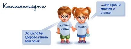 Флавамед - застосування, склад і відгуки (склад) Флавамед - застосування, склад та відгуки