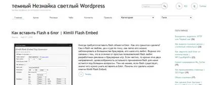 Фишай-ефект в photoshop