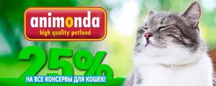 Felidae cat - kitten (феліде для кішок і кошенят), інтернет-зоомагазин (вітамін збагачений вітаміном) Felidae cat - kitten (феліде для кішок і кошенят), інтернет-зоомагазин