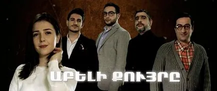 Фільм про фільм Джварі апруст