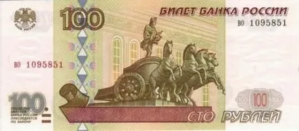 Фальшивомонетники (10 фото) (бюро »якийсь прискіпливий бармен) Фальшивомонетники (10 фото)