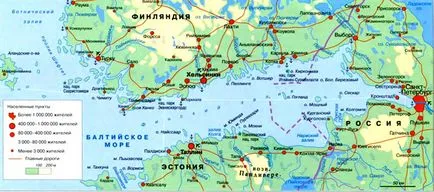 Фінську затоку - європа