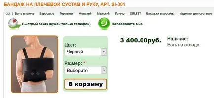 Фіксатори для плечового суглоба види, з чого їх роблять (суглоба) Фіксатори для плечового суглоба види, з чого їх роблять