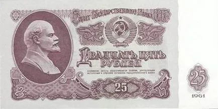Фальшивомонетники (10 фото) ( «вигравірувано віддруковано гравіювання друкованому) Фальшивомонетники (10 фото)