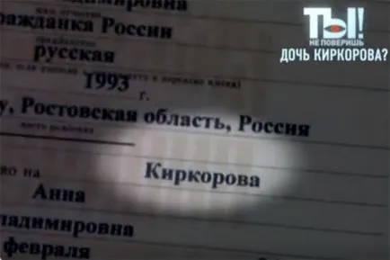 Філіп Кіркоров здивувався, дізнавшись про свою дорослої доньки (Фото Кадр передачі) Філіп Кіркоров здивувався, дізнавшись про свою дорослої доньки