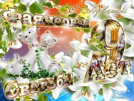 Фарфорова весілля листівки з поздоровленням (Нове життя нова) Фарфорова весілля листівки з поздоровленням