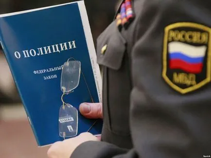 Федеральний закон про поліцію зі змінами на 2017, ст (поліції) Федеральний закон про поліцію зі змінами на 2017, ст