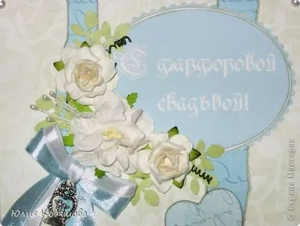 Фарфорова весілля листівки з поздоровленням (Нове життя нова) Фарфорова весілля листівки з поздоровленням