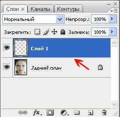 Фотошоп змінюємо колір очей губ в фотошопі (очей) Фотошоп змінюємо колір очей губ в фотошопі