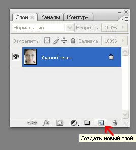 Фотошоп змінюємо колір очей губ в фотошопі (урок фотошоп міняємо кольору губ і очей) Фотошоп змінюємо колір очей губ в фотошопі