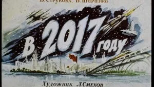 Гайка на 46