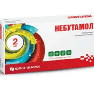 Фурацилин для інгаляцій небулайзером, розчин дітям (фурацилін) Фурацилин для інгаляцій небулайзером, розчин дітям