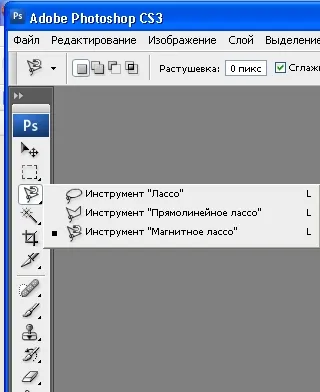 Фотошоп змінюємо колір очей губ в фотошопі (урок фотошоп міняємо кольору губ і очей) Фотошоп змінюємо колір очей губ в фотошопі