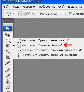 Фотошоп змінюємо колір очей губ в фотошопі (урок фотошоп міняємо кольору губ і очей) Фотошоп змінюємо колір очей губ в фотошопі
