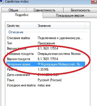 Фрілансер 1с настройка easy print windowsserver 2008 r2 64 ru standard
