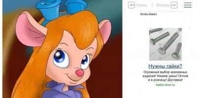 Гайка на 46