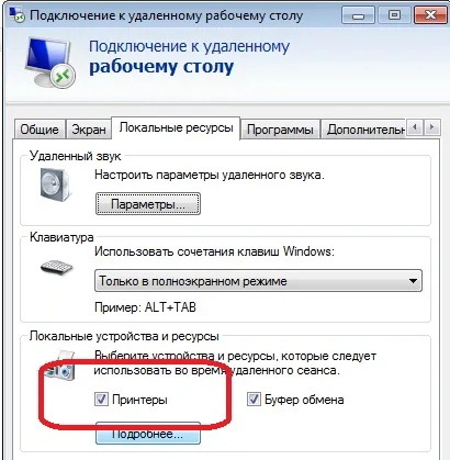 Фрілансер 1с настройка easy print windowsserver 2008 r2 64 ru standard