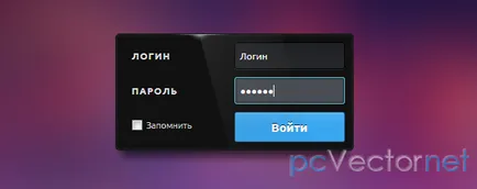 Форми входу для сайту - скрипти для сайтів (браузер підтримує властивість) Форми входу для сайту - скрипти для сайтів