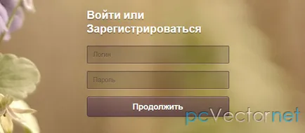 Форми входу для сайту - скрипти для сайтів (зробимо) Форми входу для сайту - скрипти для сайтів
