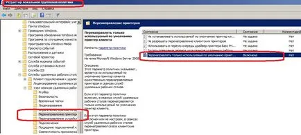 Фрілансер 1с настройка easy print windowsserver 2008 r2 64 ru standard