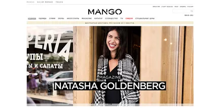 Франшиза манго (mango)
