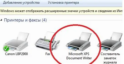 Фрілансер 1с настройка easy print windowsserver 2008 r2 64 ru standard