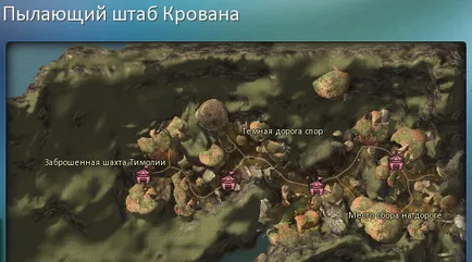 Гайд по проходженню - палаючий штаб ліжко (4game купити Кінари) Гайд по проходженню - палаючий штаб ліжко